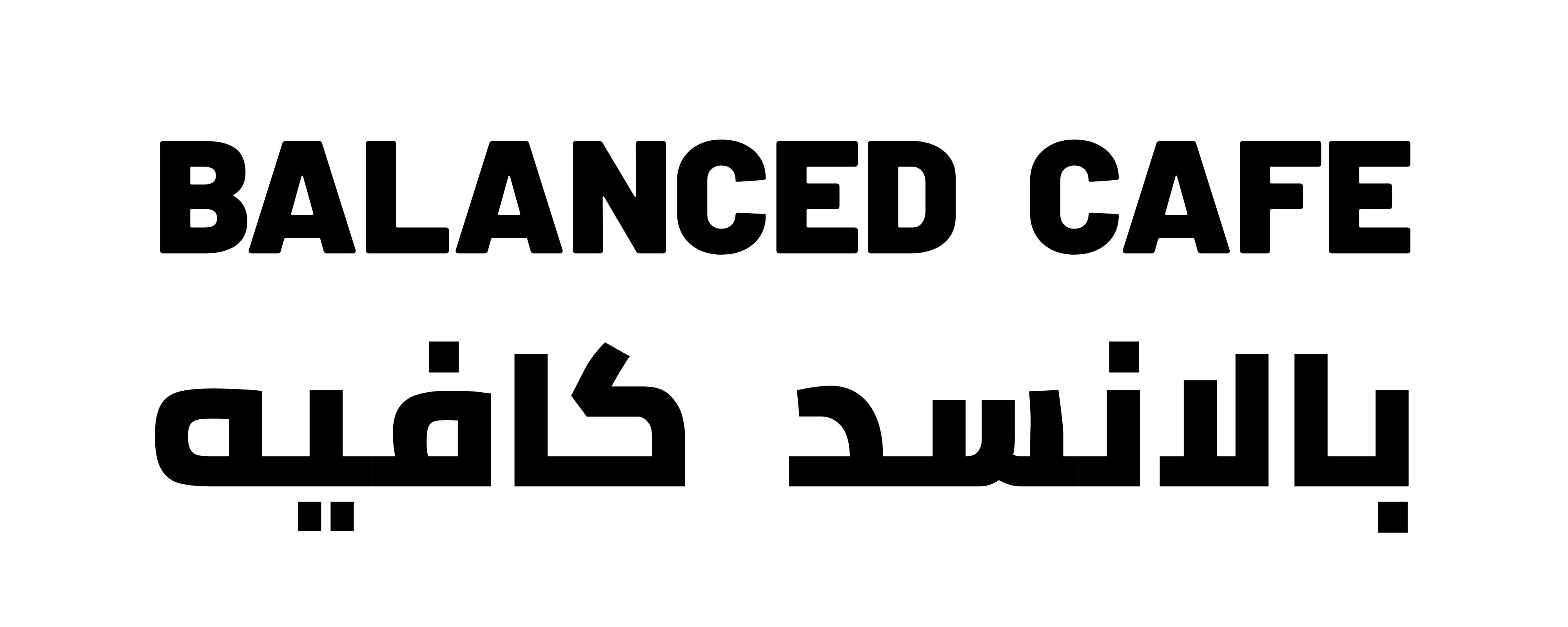 Balanced Cafe Logo